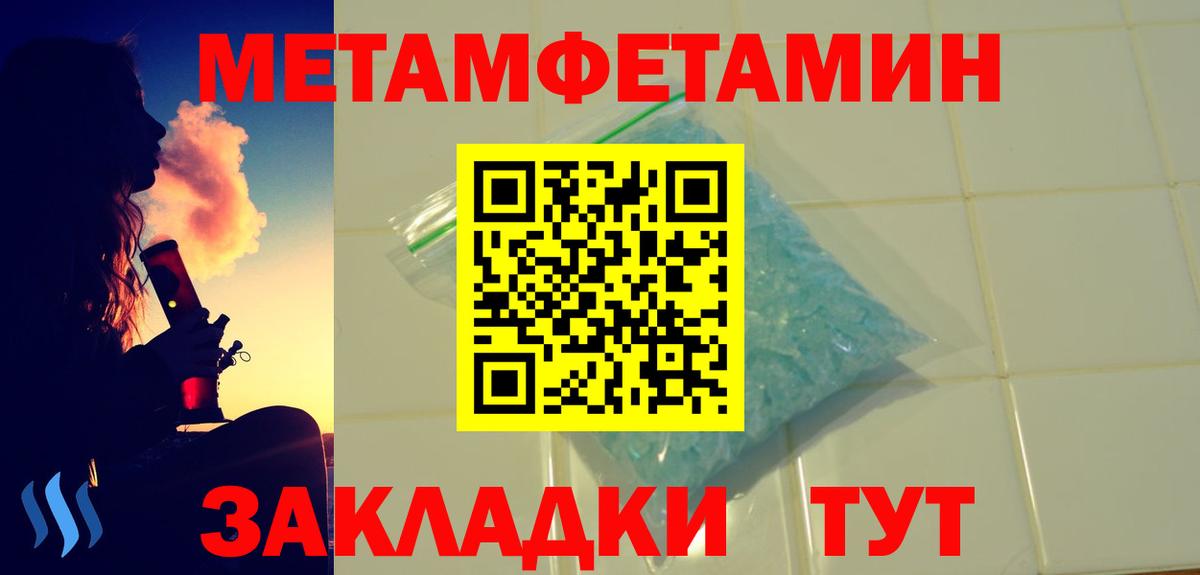АМФ Розовый  Вход с VPN  Всеволожск 