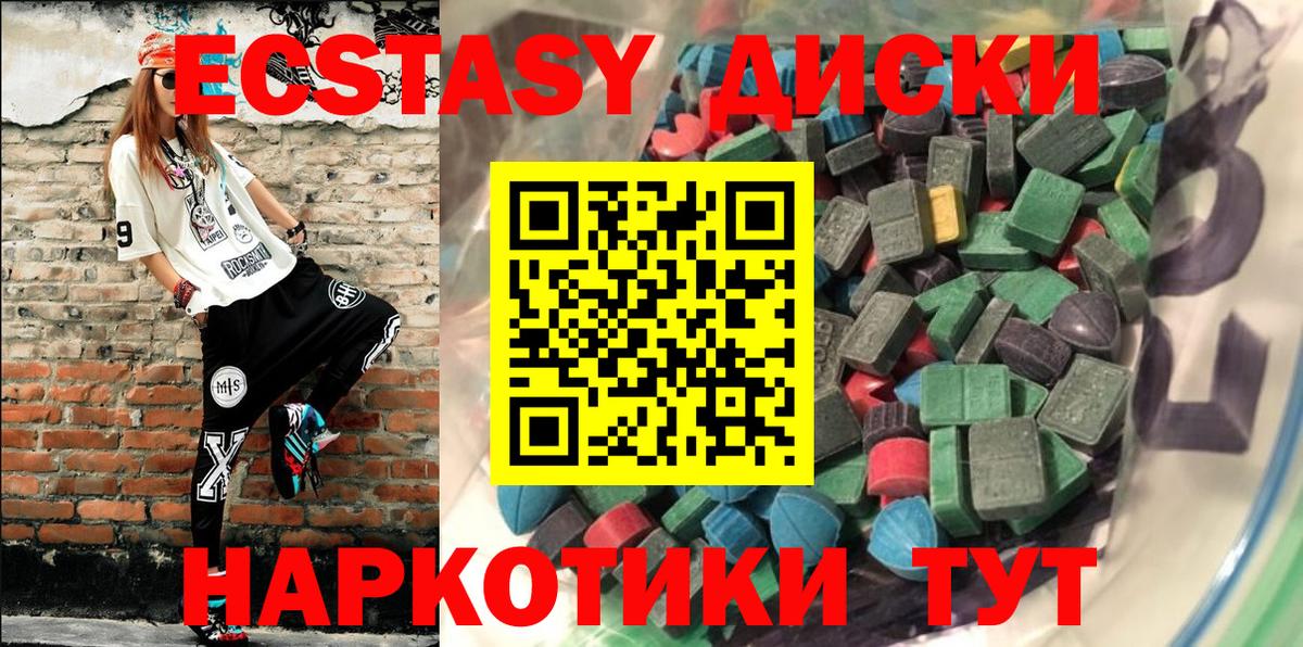 Всеволожск  Экстази Cube  Экстази  shop официальный сайт  Вход с VPN 