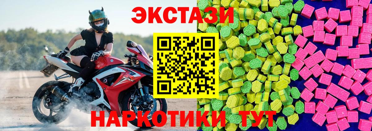 Экстази бентли Всеволожск