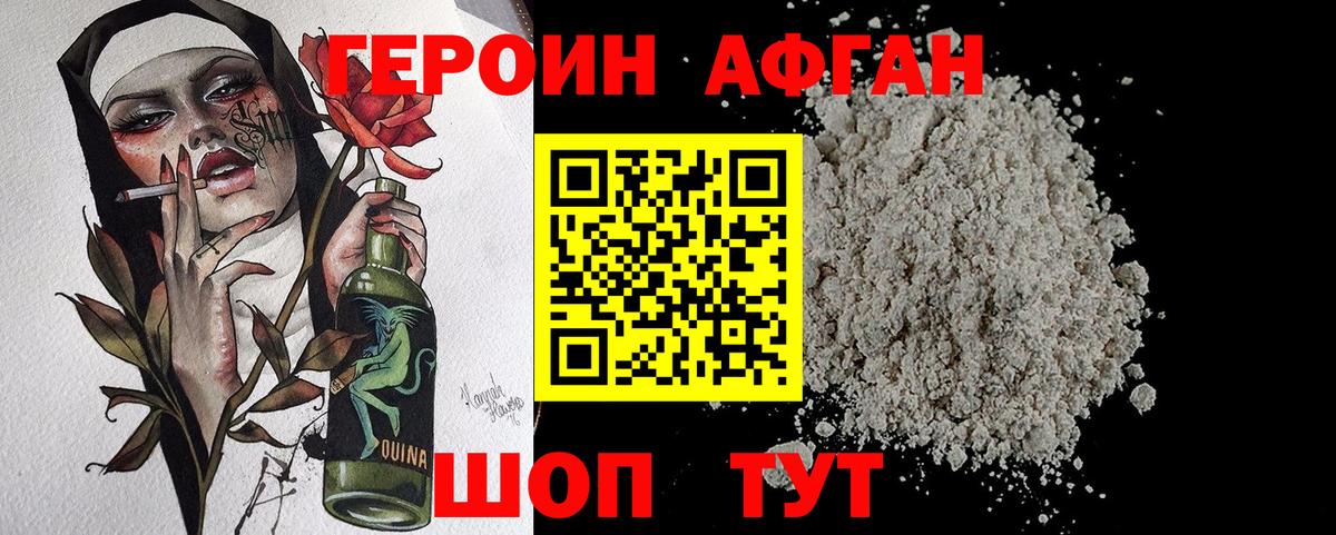 Всеволожск  Героин герыч  Вход с VPN 