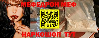 mix Малоярославец