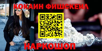 mix Малоярославец