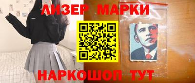 амф Мариинск