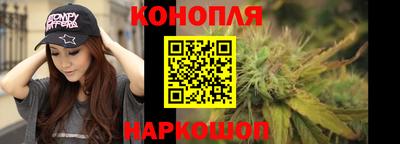 дистиллят марихуана Малгобек