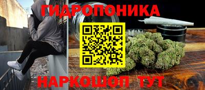 дистиллят марихуана Малгобек