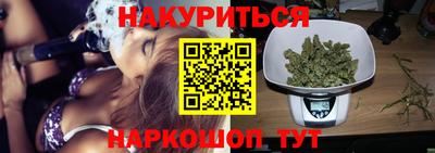 дистиллят марихуана Малгобек