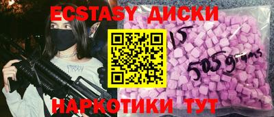 mix Малоярославец