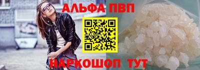 амф Мариинск