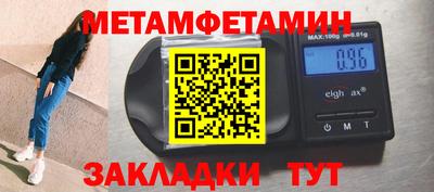 амф Мариинск