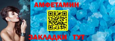 амф Мариинск
