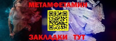амф Мариинск