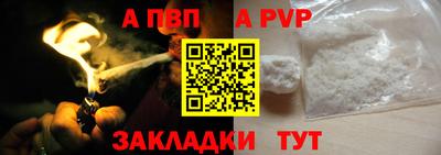 амф Мариинск
