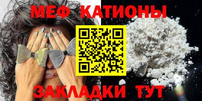 амф Мариинск