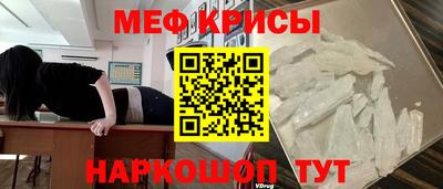 амф Мариинск
