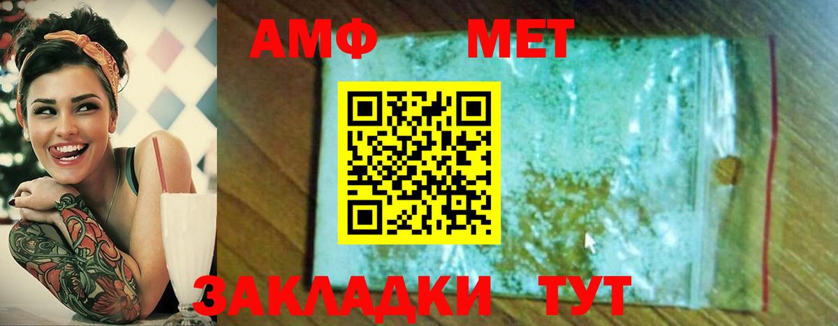 Всеволожск  Метамфетамин витя  Вход с VPN  Метамфетамин витя 