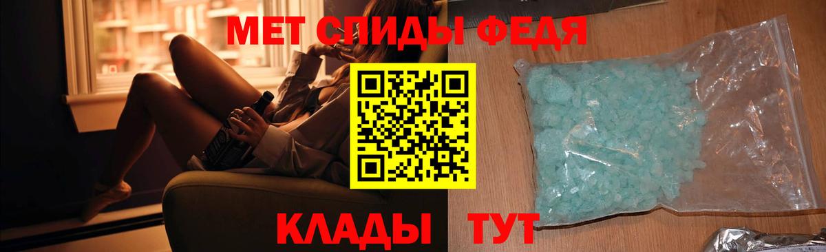 Первитин кристалл Всеволожск