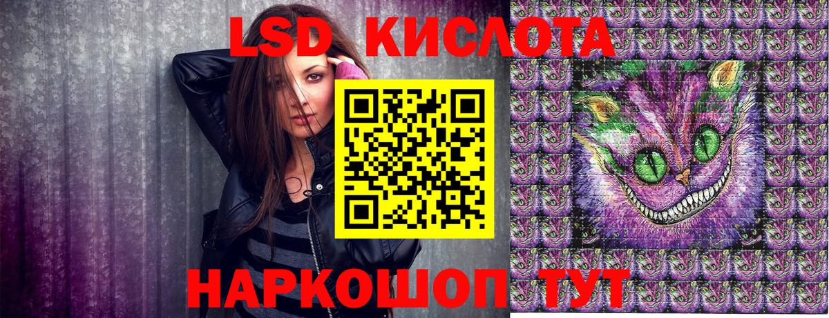 Всеволожск  Марки NBOMe  Вход с VPN  Марки NBOMe 1,8мг 