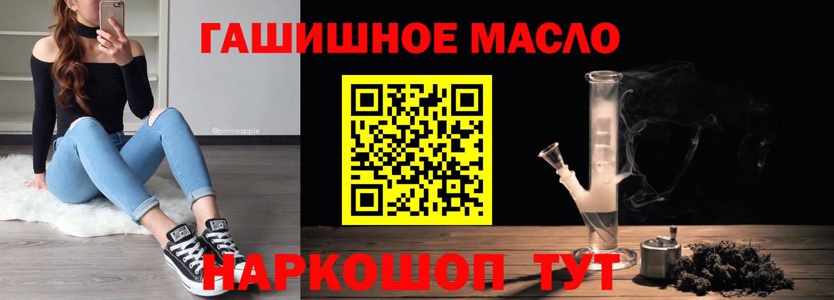 кракен маркетплейс  Дистиллят ТГК вейп с тгк  Вход с VPN  Всеволожск 
